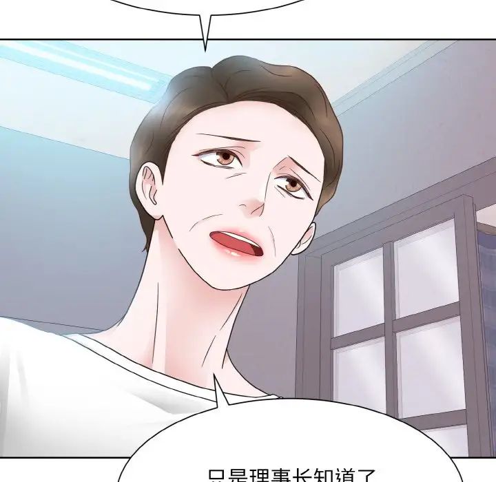 眷恋第13话
