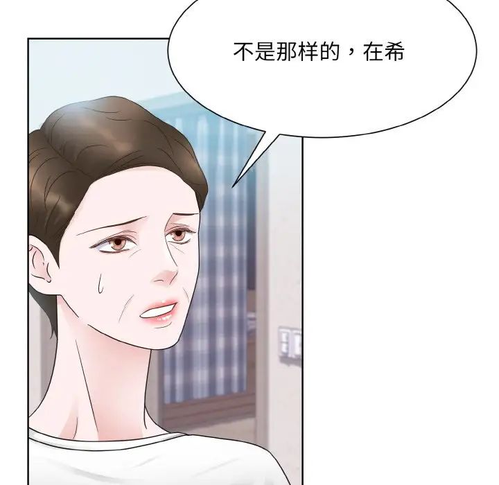 眷恋第13话