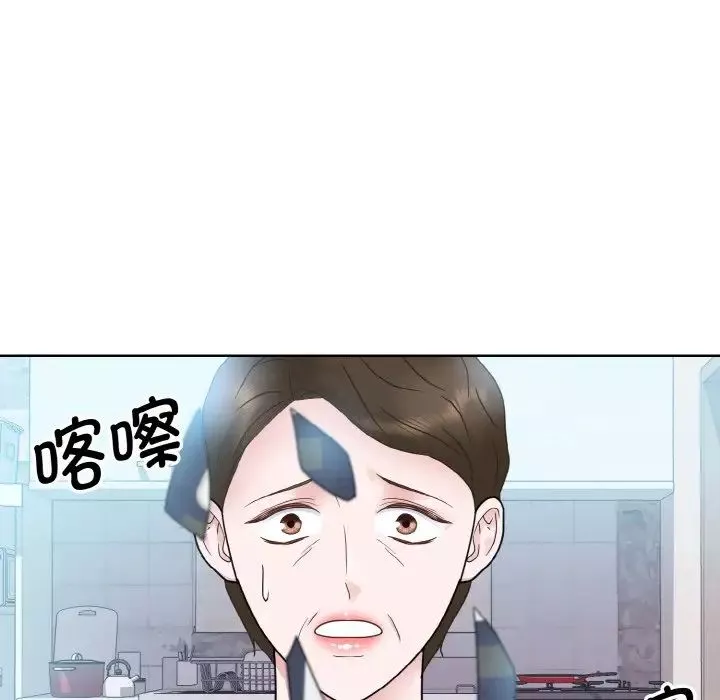 眷恋第13話