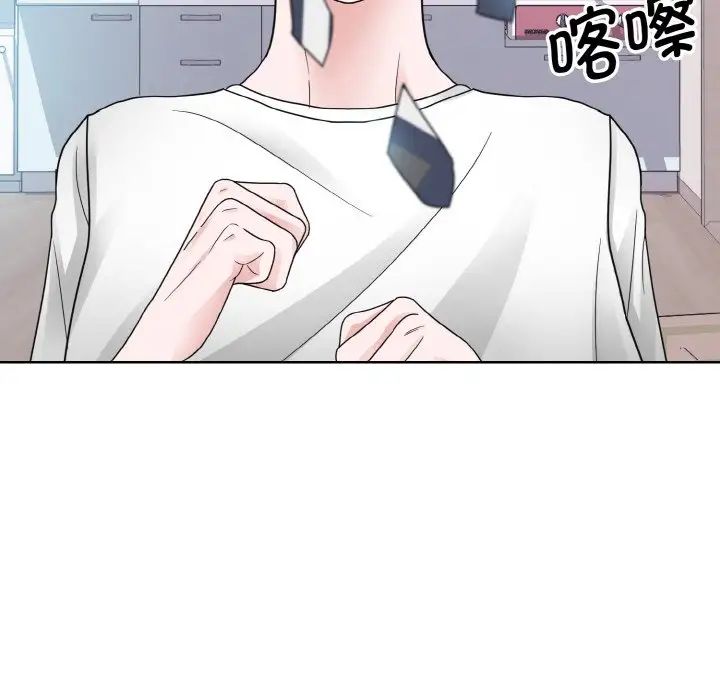 眷恋第13話