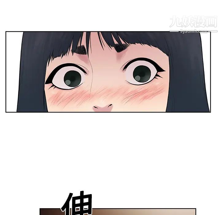 被女神環繞的男人第3話