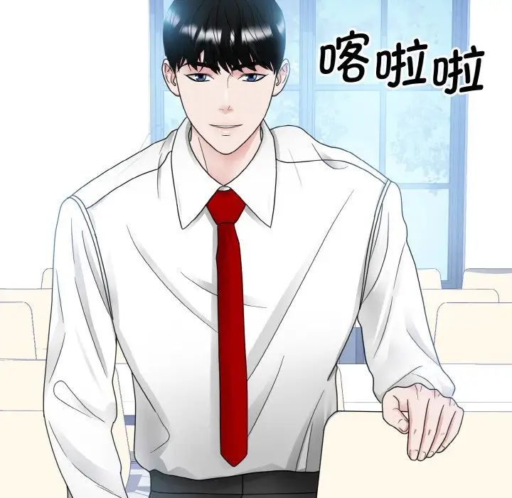 眷恋第13话