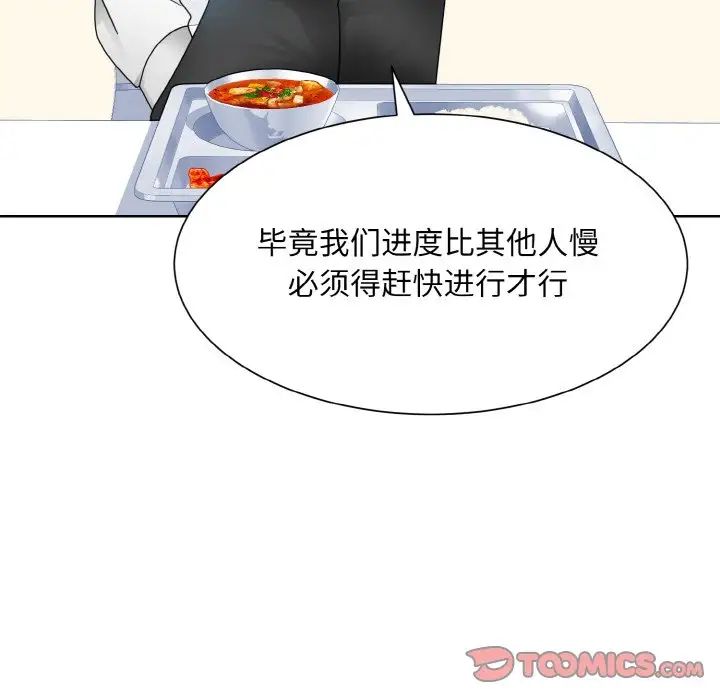 眷恋第13话