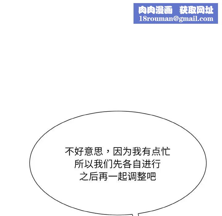 眷恋第13话