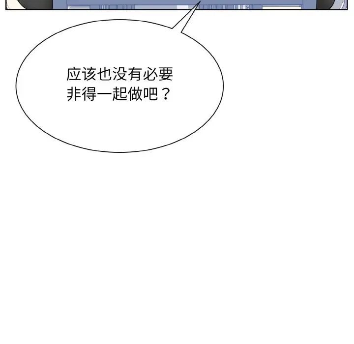 眷恋第13话