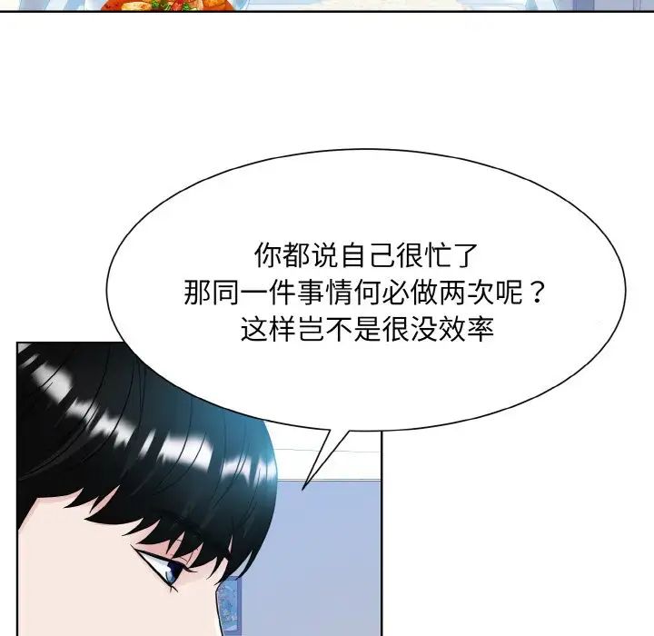 眷恋第13话
