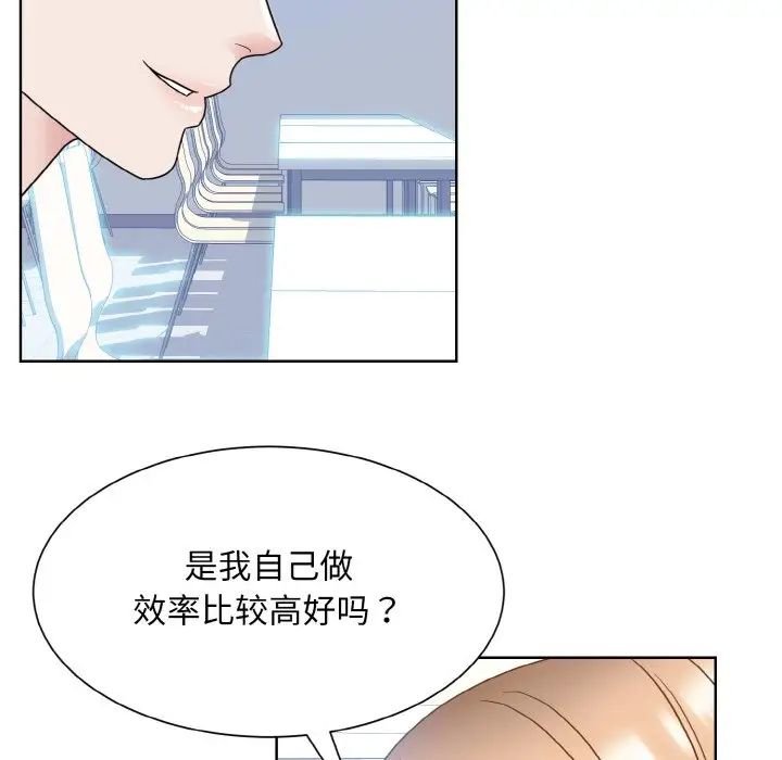 眷恋第13话