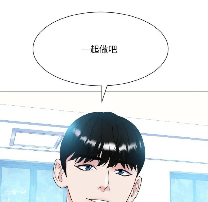 眷恋第13话
