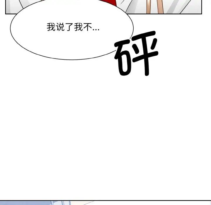 眷恋第13話