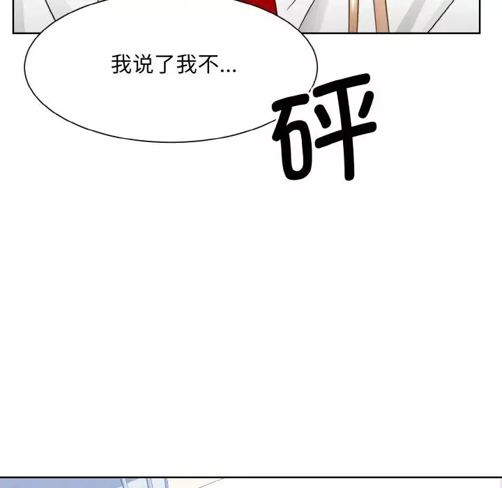 眷恋第13話