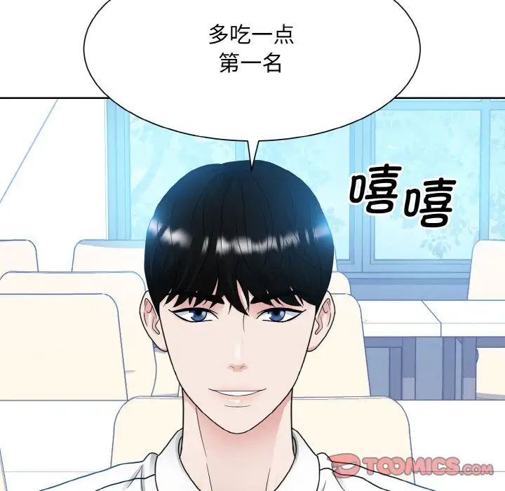 眷恋第13话