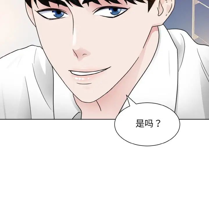 眷恋第13话