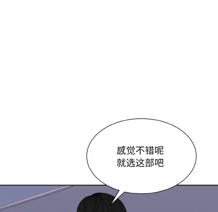 眷恋第13话
