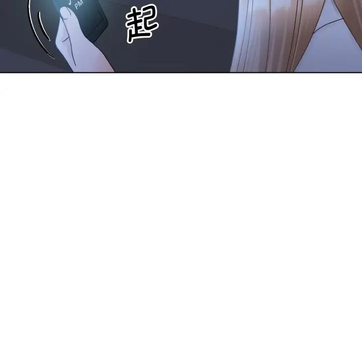 眷恋第13话