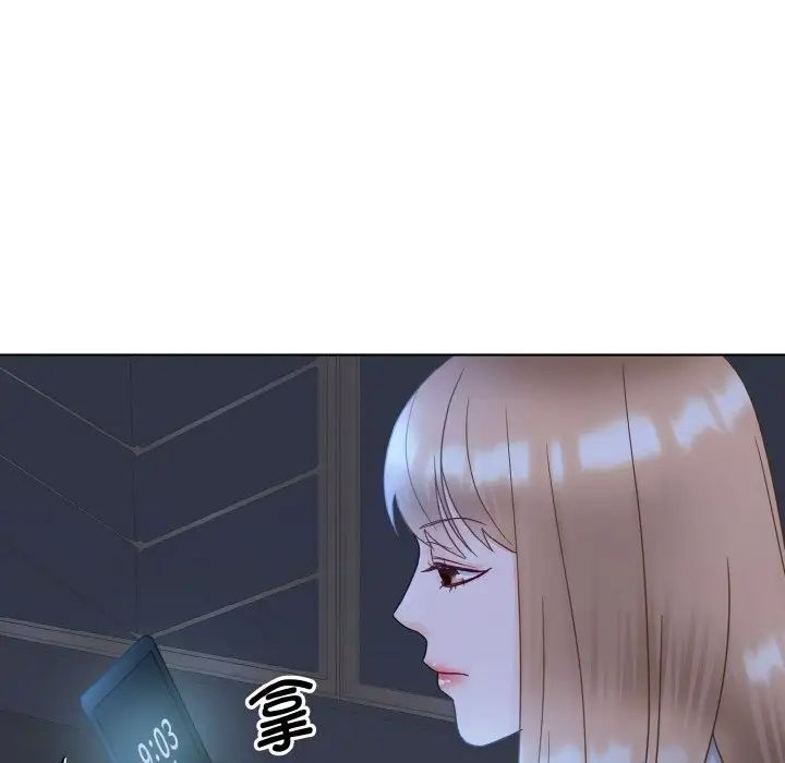 眷恋第13話