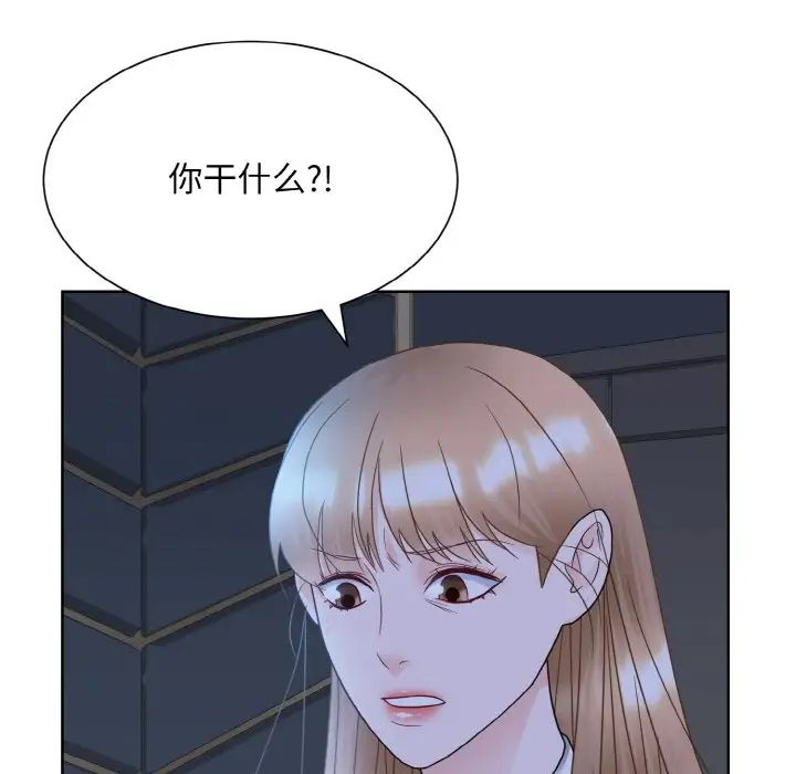 眷恋第13话