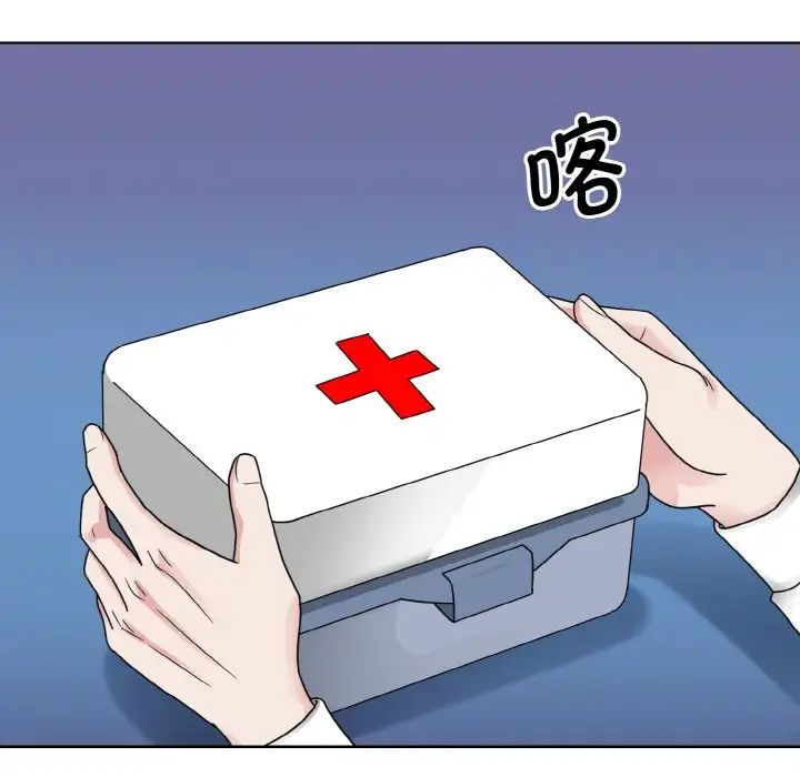 眷恋第13话