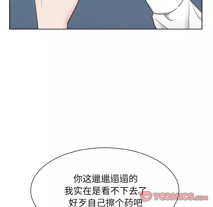 眷恋第13話