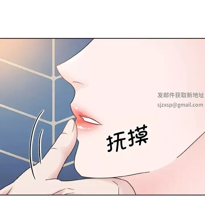 眷恋第13話