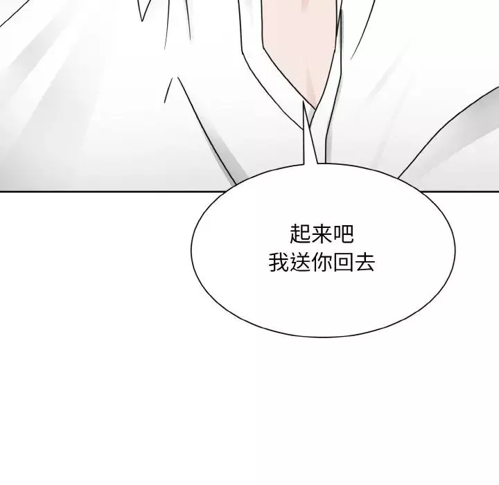 眷恋第14話
