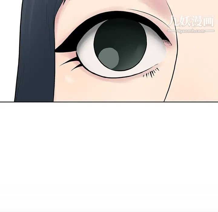 被女神環繞的男人第4話