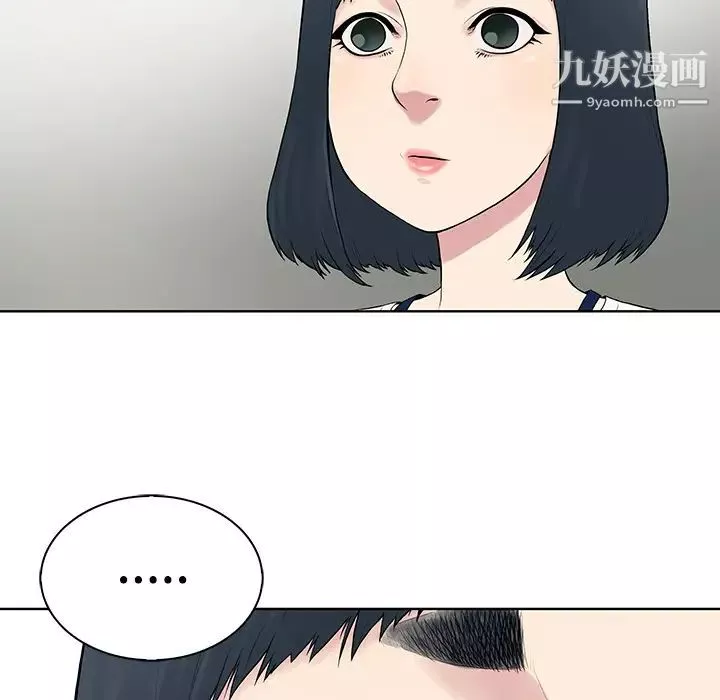 被女神環繞的男人第4話