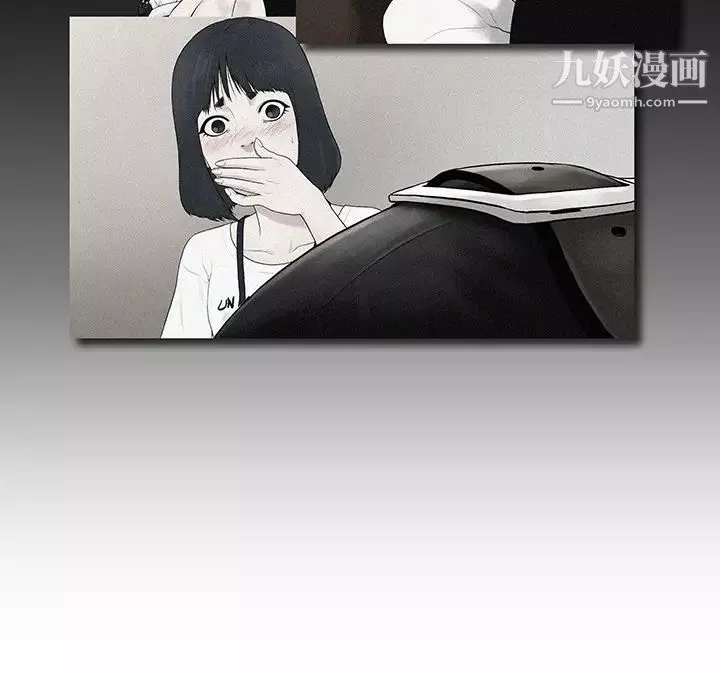 被女神環繞的男人第4話