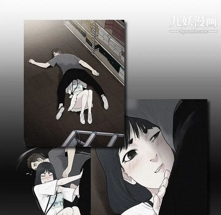 被女神環繞的男人第4話