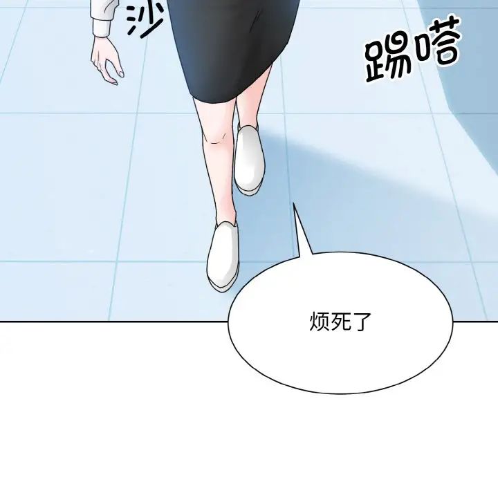 眷恋第14话