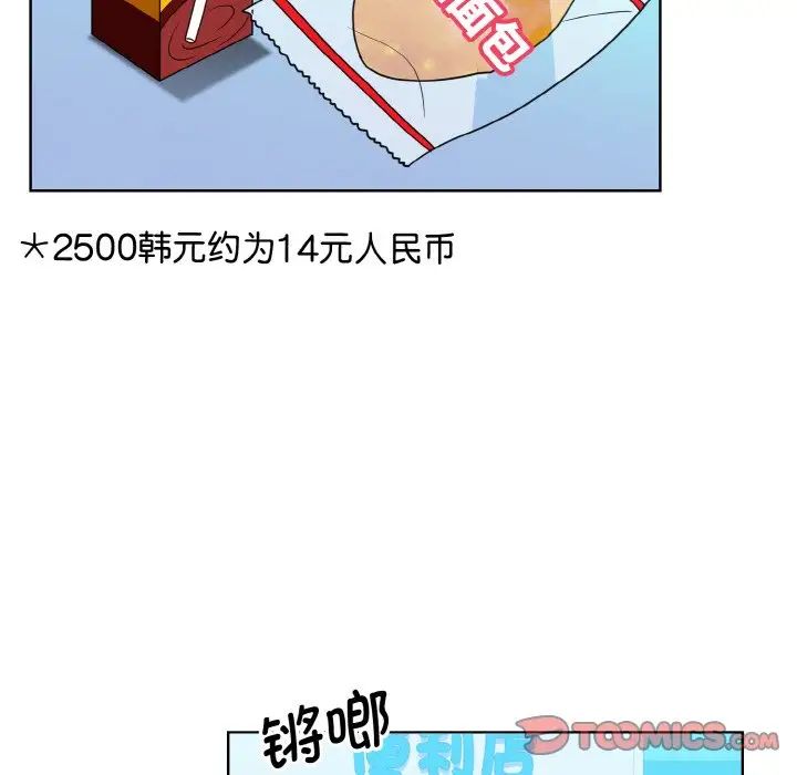 眷恋第14话