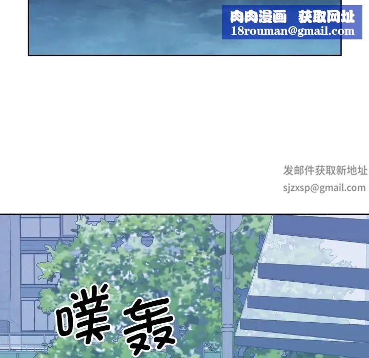 眷恋第14話