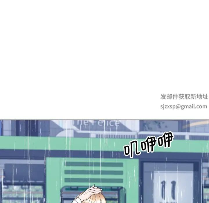 眷恋第14话