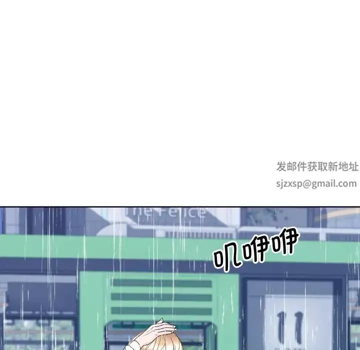 眷恋第14話