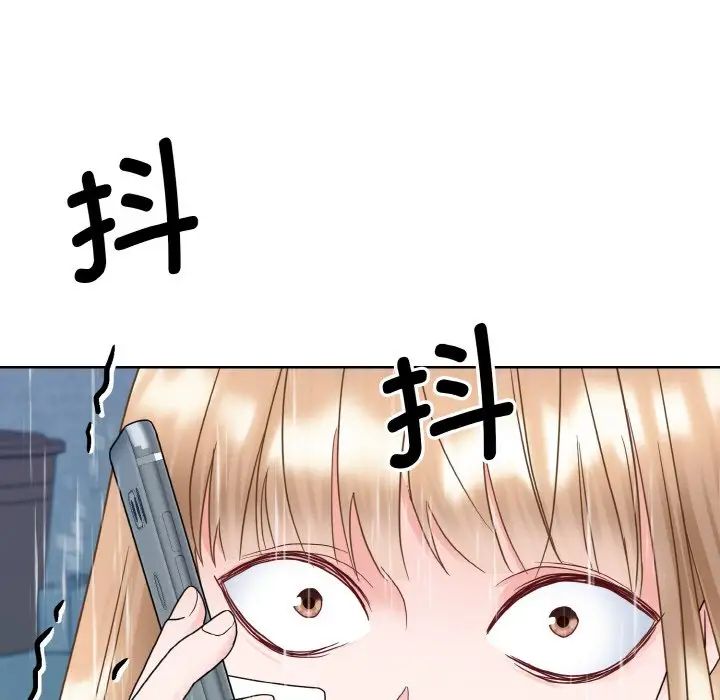 眷恋第14话