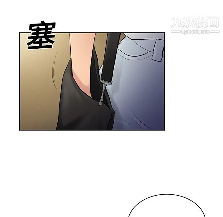被女神环绕的男人第5话