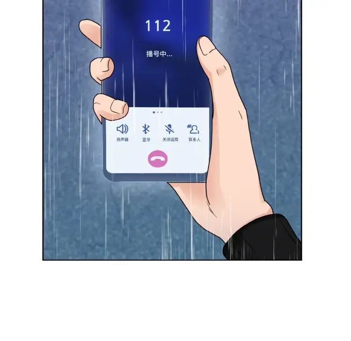 眷恋第14话