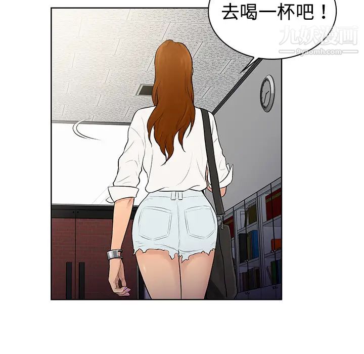 被女神環繞的男人第5話