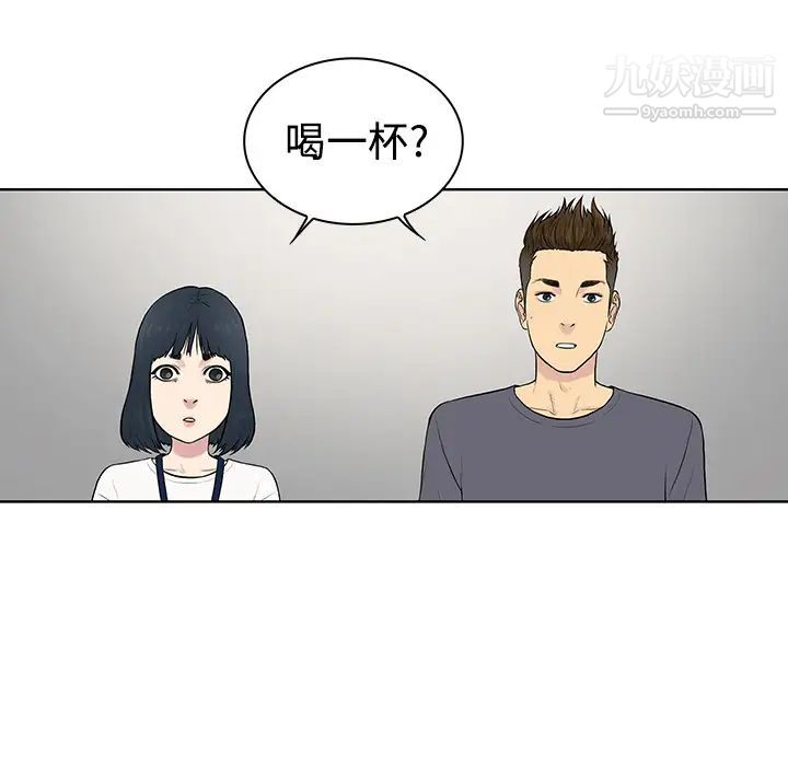 被女神环绕的男人第5话