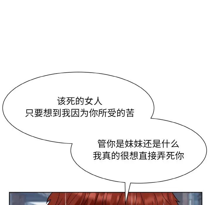 眷恋第14话