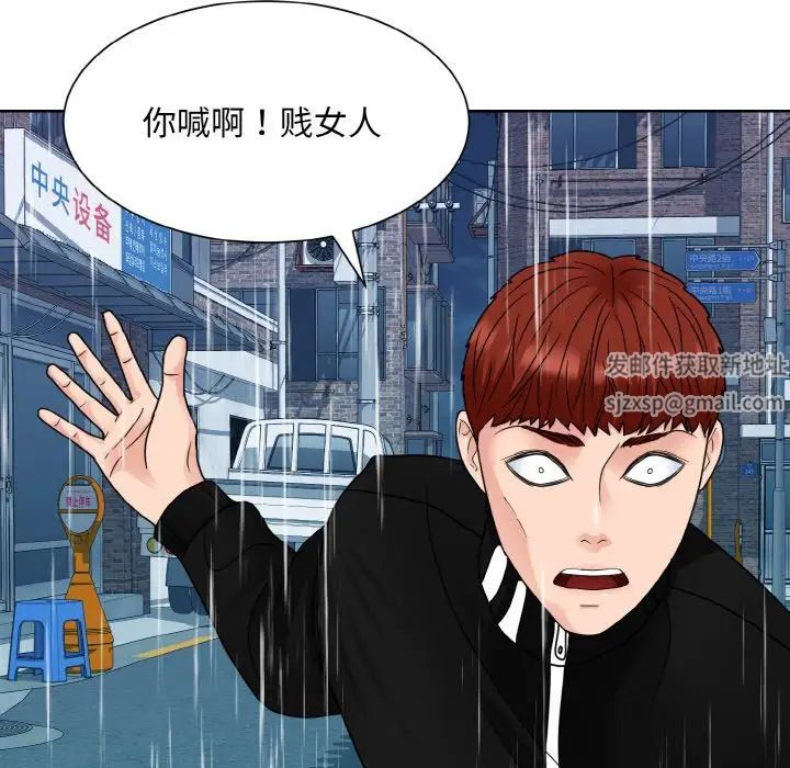 眷恋第14话