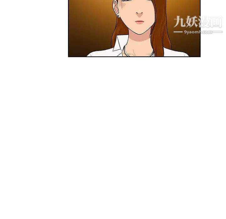 被女神環繞的男人第5話