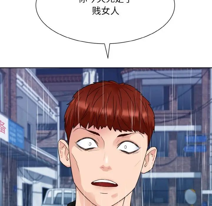 眷恋第14话
