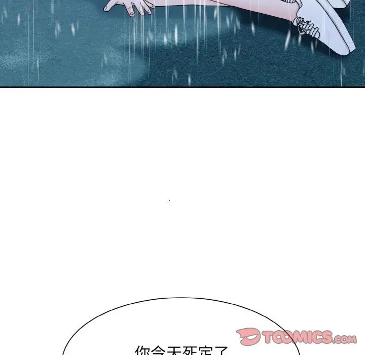 眷恋第14话