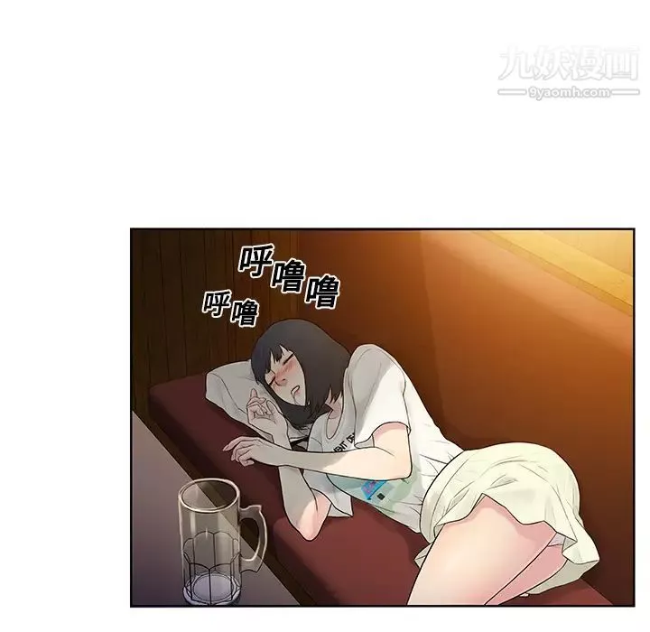 被女神環繞的男人第5話