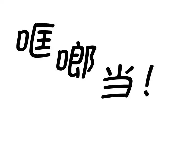 眷恋第14話
