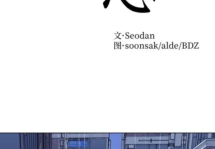 眷恋第15話