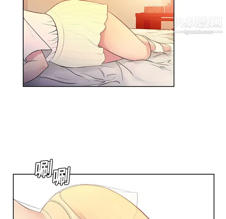 被女神环绕的男人第6话