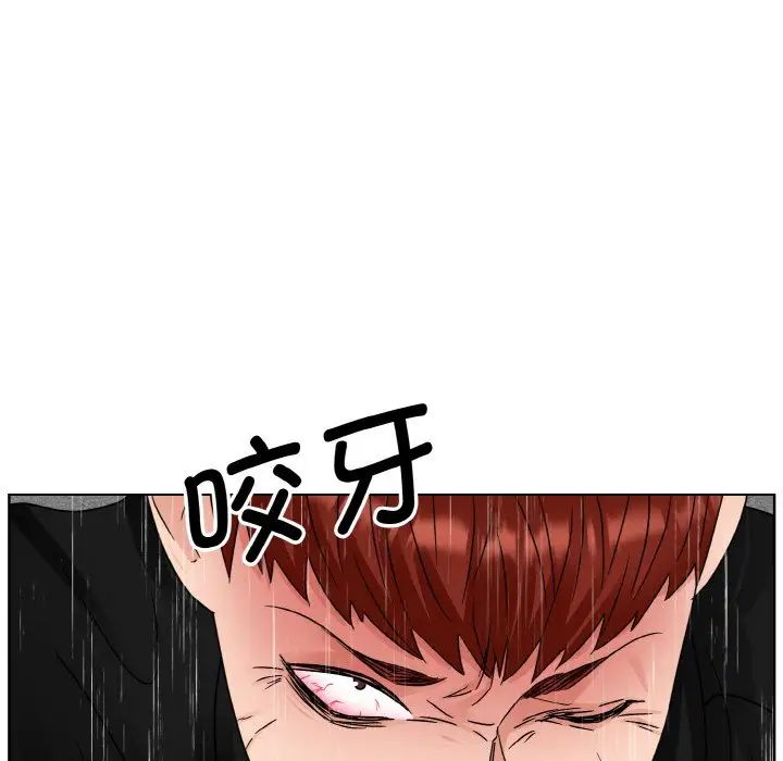 眷恋第15话