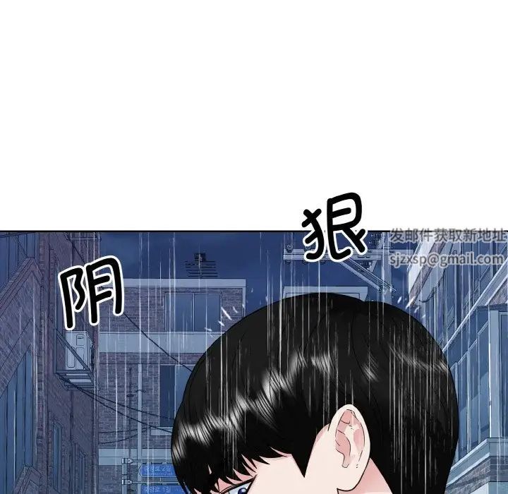 眷恋第15话