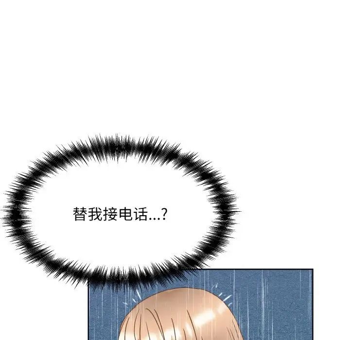 眷恋第15话